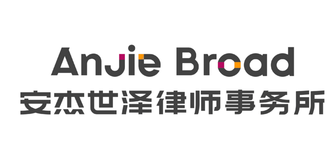 Company 2 Logo